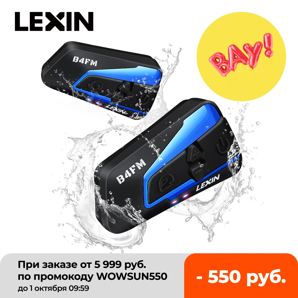 

LEXIN мотоцикл Bluetooth беспроводной шлем гарнитура интерком для 1-4riders с шумоподавлением и FM,GPS,MP3 музыка
