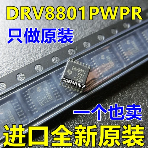 

DRV8801 DRV8801PWPR TSSOP-16