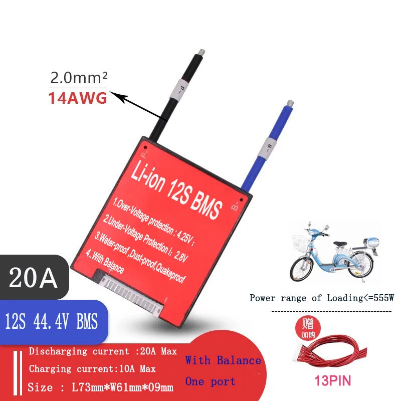 12S 44,4 V 25A 35A 45A 60A 80A BMS PCM с балансом 3,6 V/3,7 V литий-ионные аккумуляторы, подключенные в 12 сериях