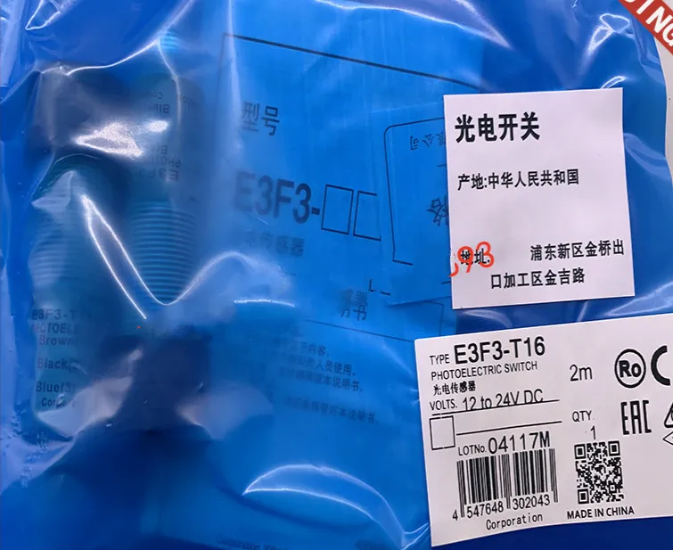 2 шт., высокое качество, фотоэлектрический датчик