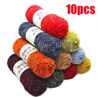 10pcs velvet yarn crochet texturized polyester blended cotton chenille yarn baby blanket suggest needle 4mm 5mm wholesale