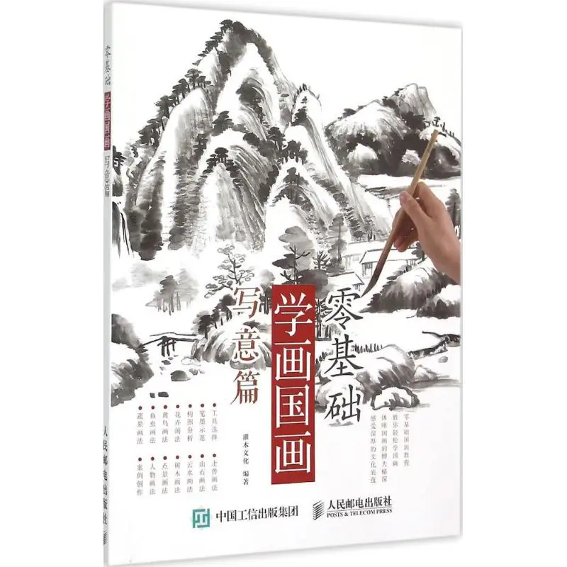 Альбом для рисования 120 страниц 26 х19 см Рисование живопись и каллиграфия 