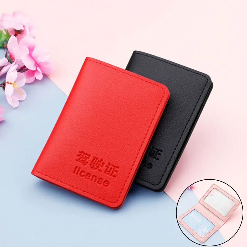 

2 Card Slot Driver License Case PU Leather Driving License Card Case Protective Vertical Driving License Case Card Holder