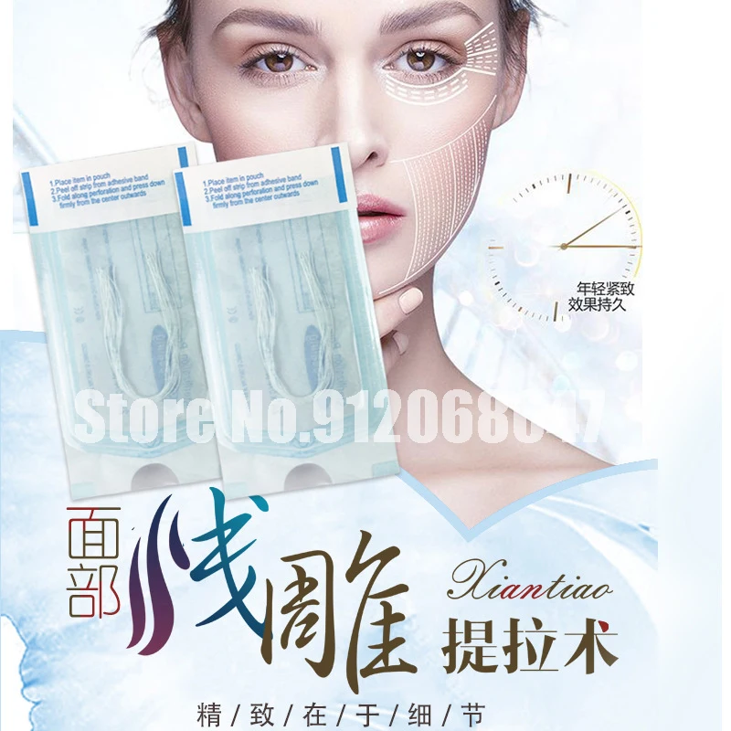 

Hot Sale Radar thread carve Absorbable Collagen Based Lifting Thread Protein thread Carving for anti wrinkle serum Facial skin