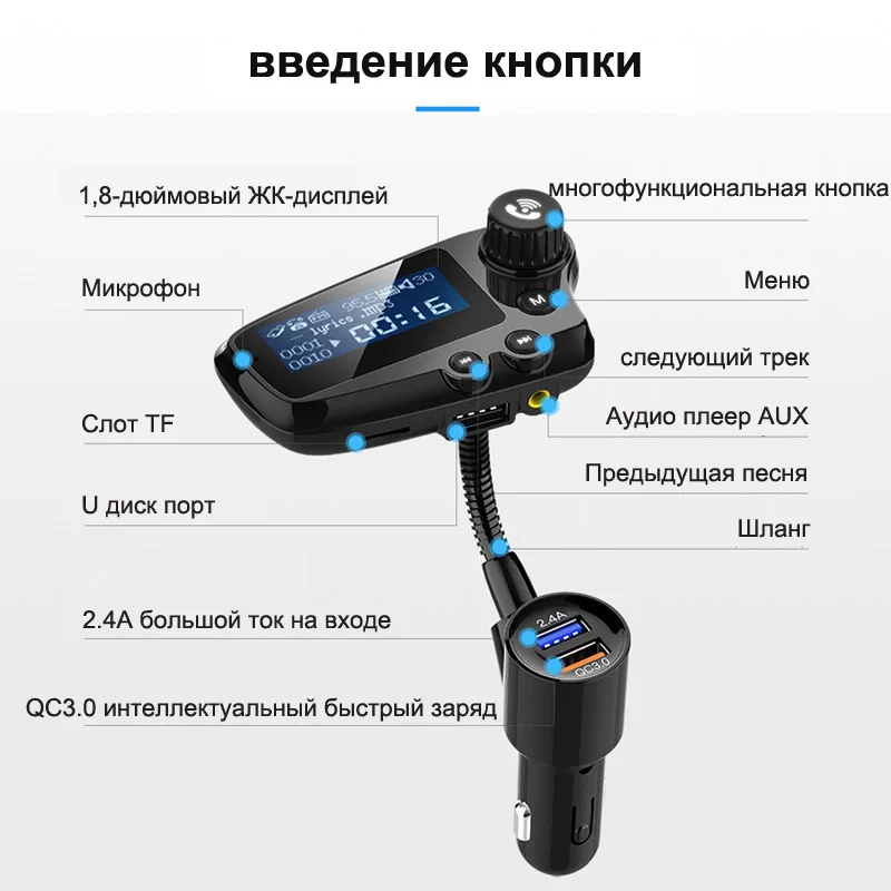 Jajabor Автомобильный комплект Bluetooth 5.0 Handsfree FM трансмиттер AUX Аудио приемник Автомобильный MP3-плеер QC3.0 Быстрая зарядка 1,8-дюймовый ЖК-дисплей