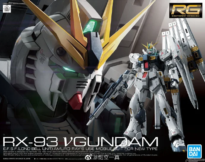 Bandai Gundam RG 1/144 RX 93 NU V сборные комплекты моделей фигурки Детские игрушки|Игровые и
