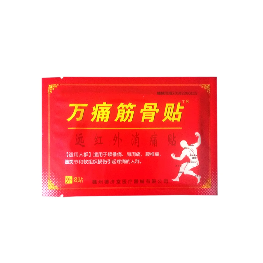 24 шт. шейного позвонка поясничного отдела позвоночника анальгетическая