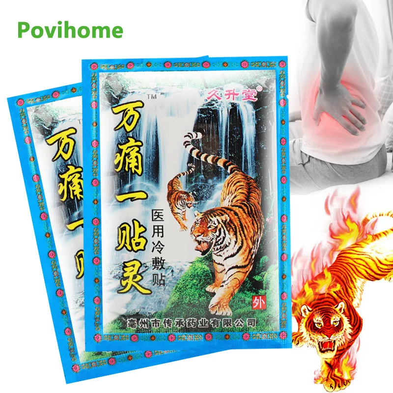 

8 шт., медицинский пластырь с тигровым бальзамом