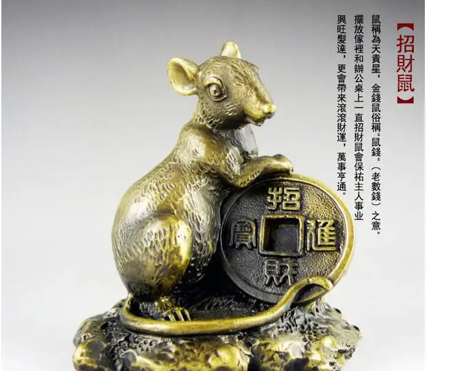 

rat mouse squirrel town house zodiac animal imitation pure copper crafts mouse household crafts sculpture statues Home