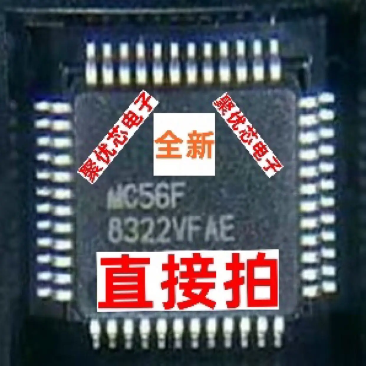 

MC56F8322VFAE MC56F8322MFAE MC56F 8322VFAE