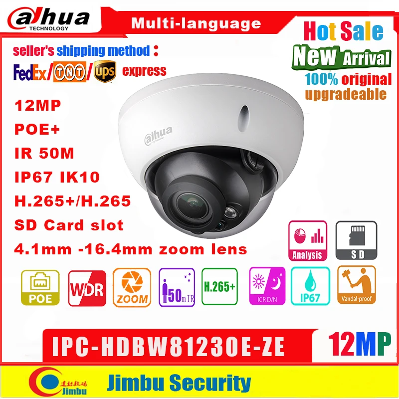 Сетевой видеорегистратор Dahua 12MP IP камера IPC HDBW81230E ZE PoE + WDR (широкий динамический