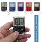 Классическая Мини-игровая приставка, детская портативная Ретро ностальгическая мини-игровая консоль с брелоком, видеоигра Тетрис