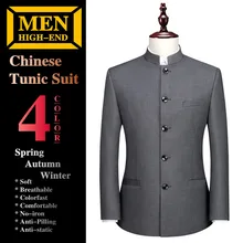 Chaqueta de traje para hombre (traje chino Zhongshan) estilo kung fu, estilo de líder, primavera, verano, invierno, negocios, moda Noble, suave (3)