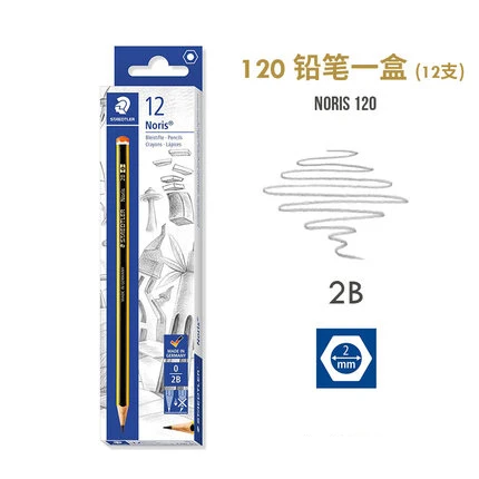 120 2B 12 шт., STAEDTLER 120, стандартные карандаши, пишущий карандаш, канцелярские принадлежности, школьные офисные принадлежности, карандаш для рисования, черные грифельные HB карандаши - Цвет: 120 2B