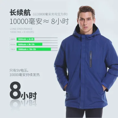 Xiaomi Mijia Youpin мужские и wo мужские зимние толстые хлопковые куртки с usb-подогревом, водонепроницаемая ветровка для пеших прогулок, альпинизма, катания на лыжах