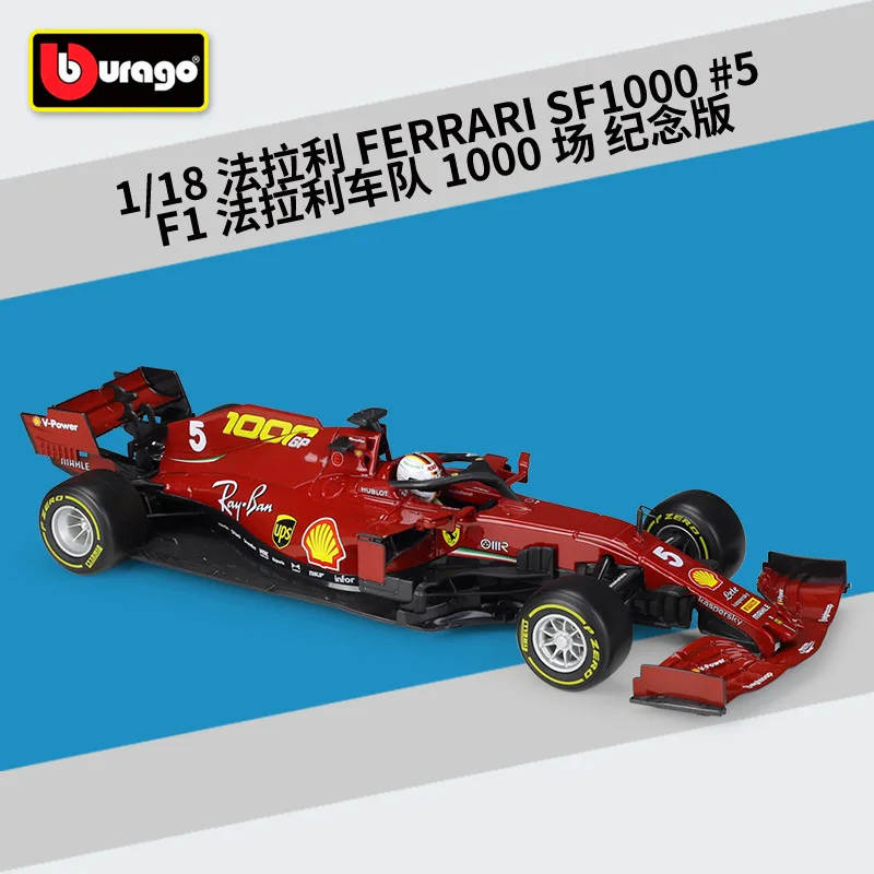 Модель автомобиля Bburago масштаб литья под давлением 1:18 2019 металл Ferrari F1 Formule 1
