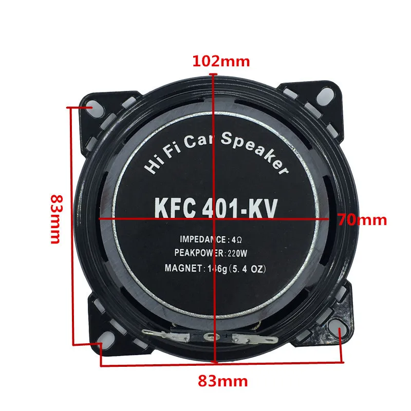 Автомобильный Динамик Hi Fi 4 дюйма 220 Вт Ом с 3 коаксиальными резиновыми краями