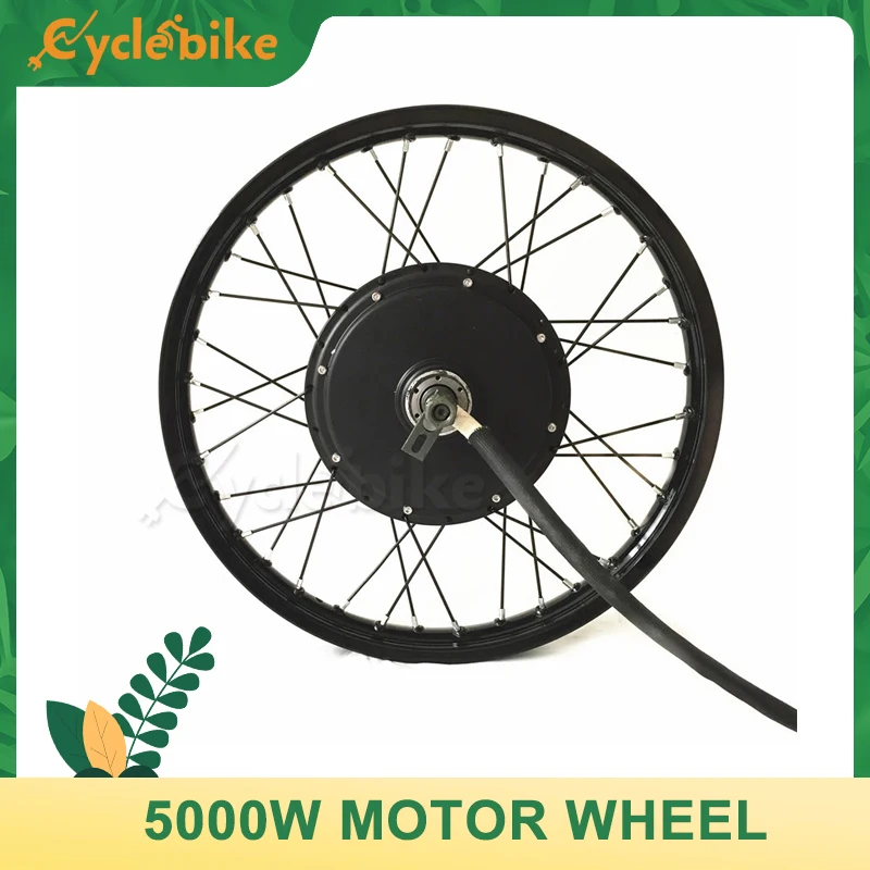 QS V3 205 5000w Electric bike hub motor wheel 10kw ebike motor peak power on 16