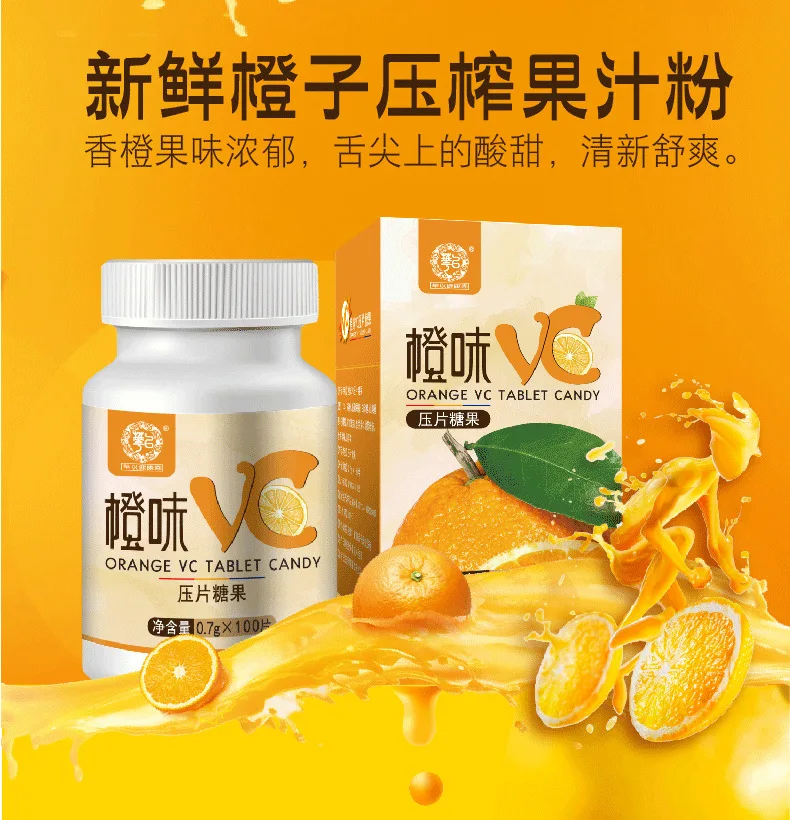 

Free shipping 70g/bottle Hua chewed vitamin C tablets with orange-flavored VC tablets vitamin C fruity.