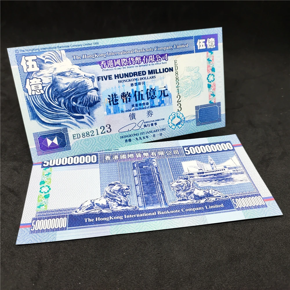 Китайские НК 500 миллиона бумажных купюр 1995 долларов Гонконга голубой Лев не