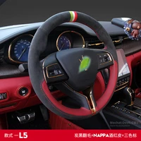 real alcantara steering wheel cover for maserati ghibli quattroporte levante hand stitch suede grip auto parts car accessories