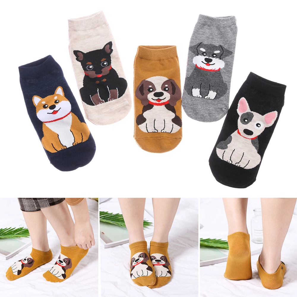 Короткие носки унисекс с рисунком собаки |