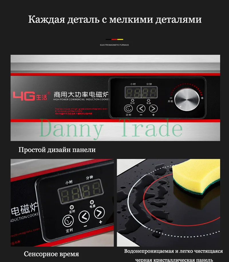 AC220-240V, 50-60 Гц, 6 кВт, электрическая керамическая плита для варки чая, подогрева кофе, кофейная плита, нагреватель, может весить 150 кг