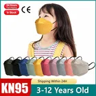 Morandi KN95 детская маска с рыбками, детская маска FFP2mask, 4-слойная маска FPP2 для детей, детская маска FFP 2, CE