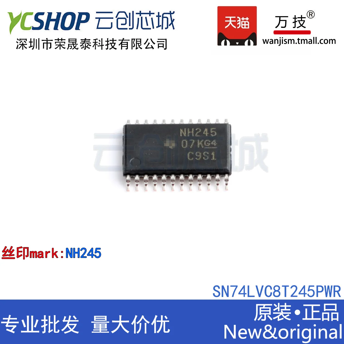 

Бесплатная доставка SN74LVC8T245PWR SN74LVC8T245PWRG4 - IC 10 шт.