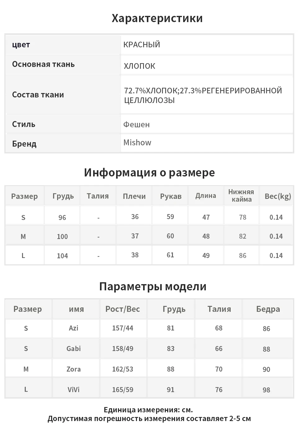 MISHOW Осенняя модная винтажная клетчатая рубашка для женщин, отложной воротник, длинный рукав, однобортная рубашка, топы MX19C4988