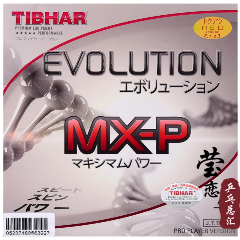 Накладки для настольного тенниса, оригинальные, Tibhar, резиновые EVOLUTION MX-P, для ракеток для настольного тенниса, для быстрой атаки, сделано в германии