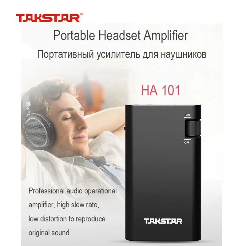 Портативный усилитель для наушников Takstar HA 101/ HA101 гарнитуры HIFI Micro USB макс. 1 Вт