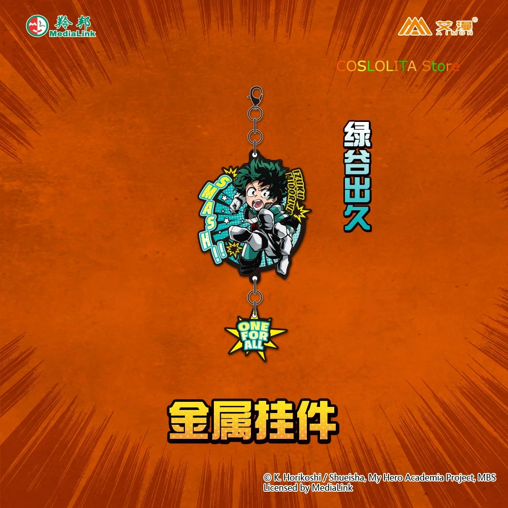 Аниме Мой герой Академия Midoriya Izuku Косплей Todoroki Shoto акриловый брелок школьная
