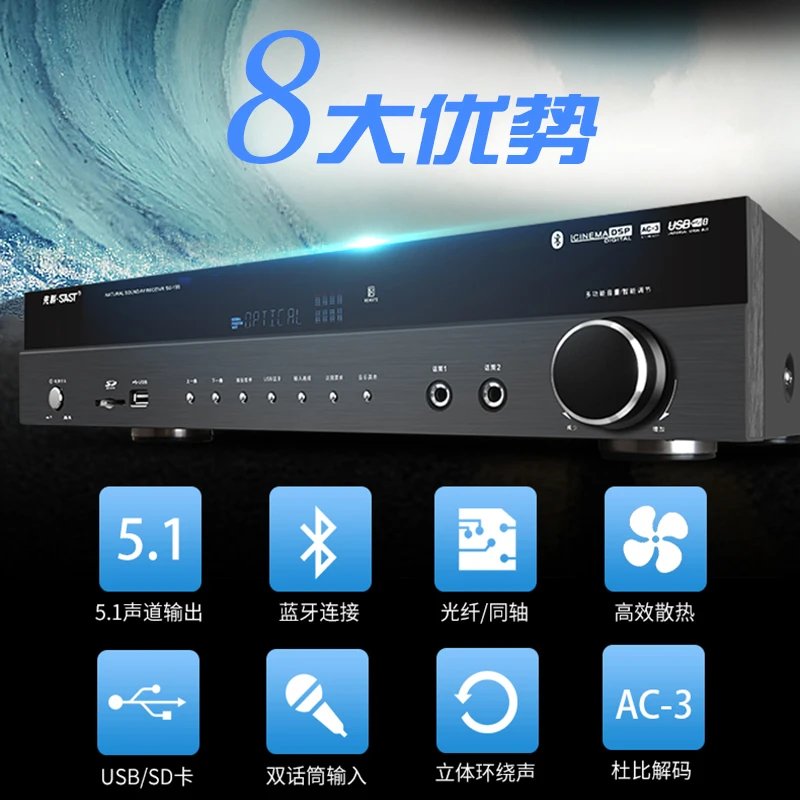SU-190 усилитель мощности 5,1 канальный 550 Вт сабвуфер высокой мощности K song hifi Bluetooth сцена, караоке без потерь цифровой усилитель KTV