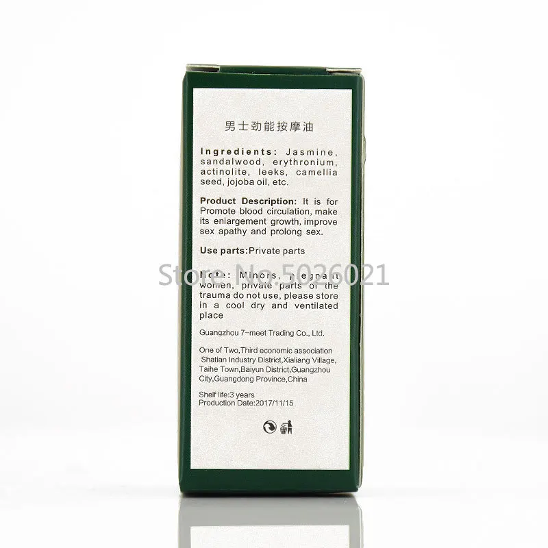 Mk масло для увеличения пениса увеличение большого члена потенции мужской крем