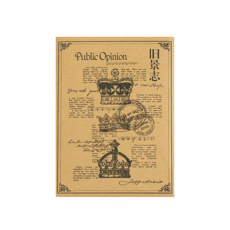 

Leisure Material Paper Set Retro Series Creative Hand Account DIY Decorative Base Paper 15 Sheets Into 2 Optional