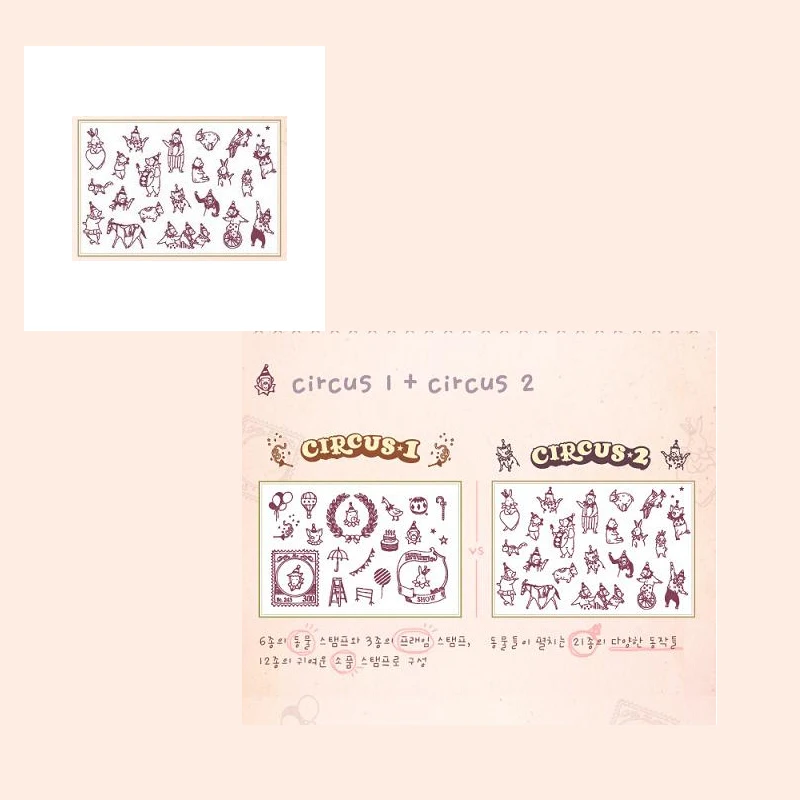 2019 Новые товары цирковые узоры Скрапбукинг винтажные кружевные Штампы