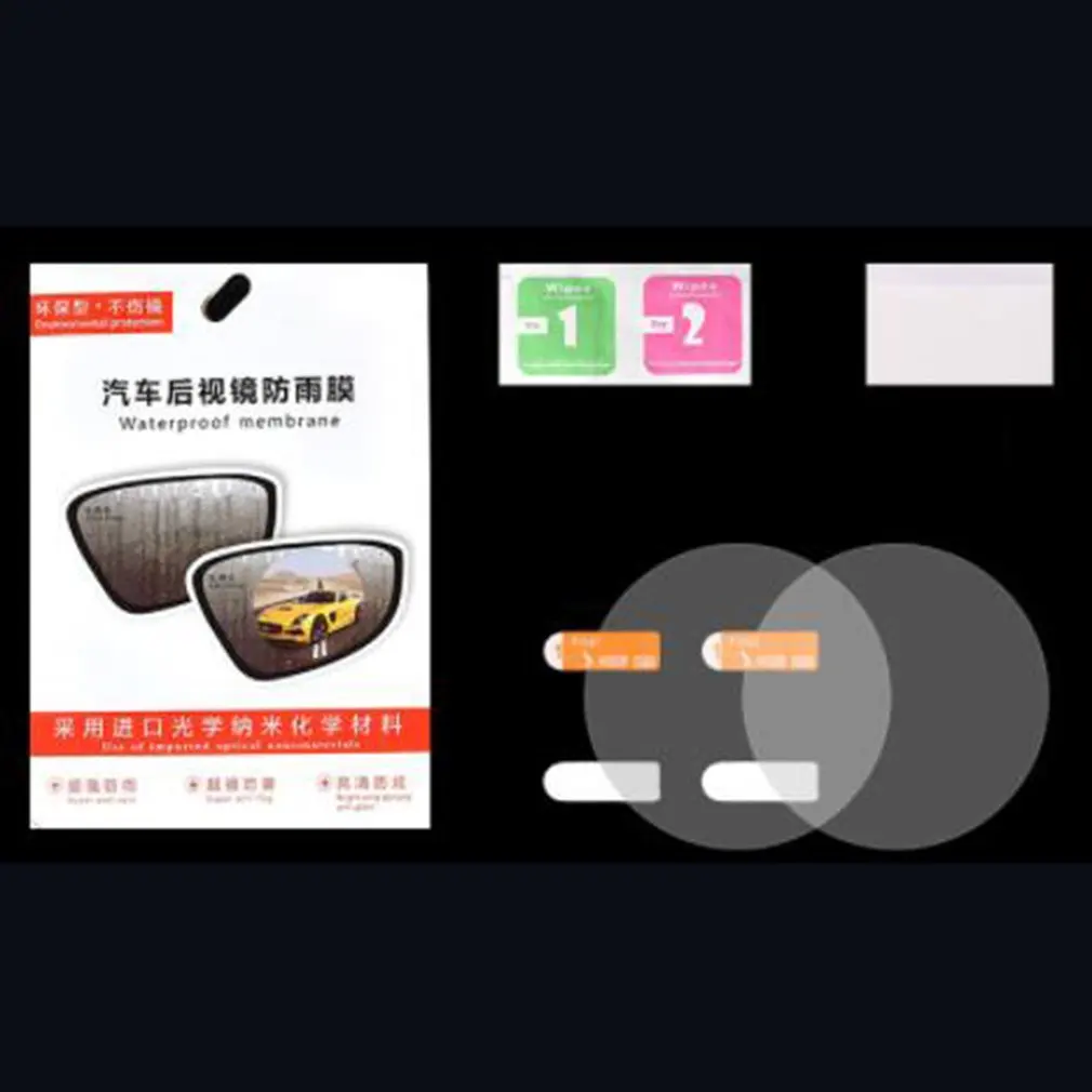 _ Наклейка противотуманная защитная пленка защита от дождя сменная наклейка s на