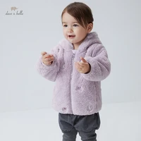 dbj18315 dave bella winter baby unisex fashion cartoon pockets hooded coat children girls boys tops infant toddler outerwear