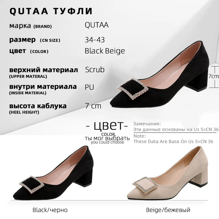 QUTAA/2020 г. Модные женские тонкие туфли на высоком квадратном каблуке элегантные