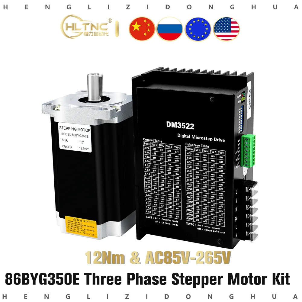 86BYG350E 12Nm 4.5A AC 220V 3 фазы Nema34 86 шаговый двигатель с DM3522 цифровой приводной набор для