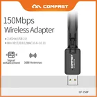 COMFAST CF-WU711N 150 Мбитс 2,4 ГГц Wi-Fi адаптер для рабочего стола, Беспроводной Сети Wi Fi приемник высокой-Мощность USB адаптер для Windows, Mac OS