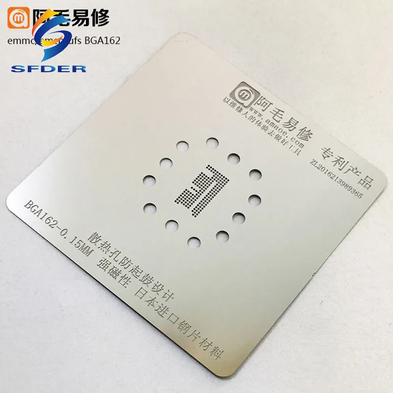 Трафарет Amaoe BGA153 BGA162 BGA169 BGA186 BGA221 BGA254 BGA для реболлинга жесткого диска HUAWEI VIVIO