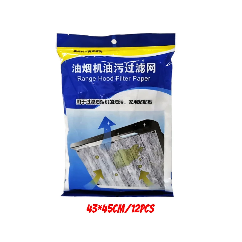 Одноразовые кухонные масляные фильтры из нетканого материала для вытяжки