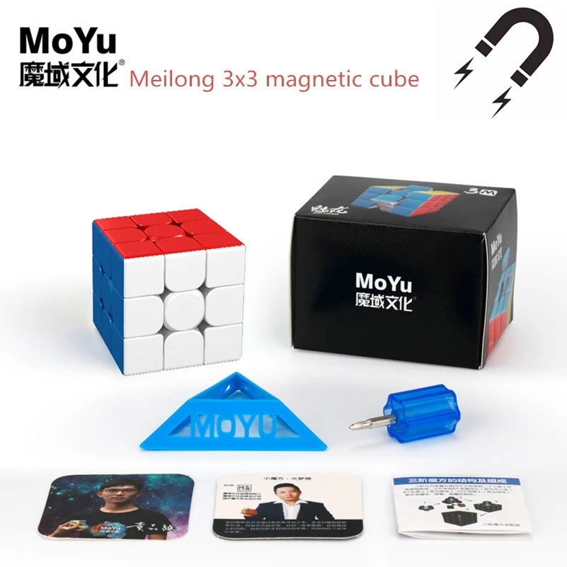 2020 Moyu кубик рубик 3x3x3 рубика Магнитные головоломки с волшебным кубом 2x2 / 3x3 4x4 5x5