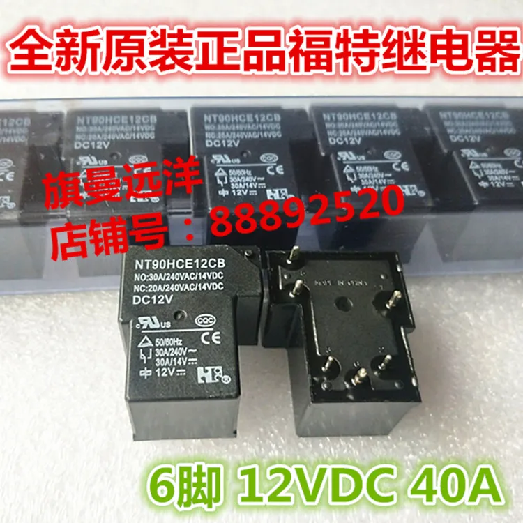 

10PCS/LOT NT90HCE12CB DC12V 12V 30A 6 11