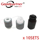 10 Соединенных планшетов для разделения питания HP M252 M452 M277 M377 M477 M154 M274 M454 M479 M254