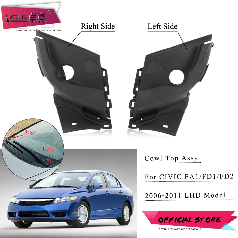 Крышка капота двигателя ZUK верхняя крышка шарнира панель направляющей воды для