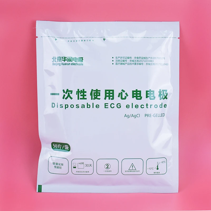 

50pcs/pack ECG Machine Accessories Non-woven ECG Lead Electrode Disposable Electrode Patch