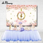 Фон для фотосъемки балерины с золотыми блестками